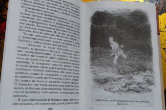Владимир Обручев: Плутония