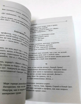 Иосиф Бродский: Урания