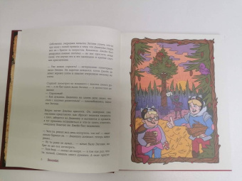 Бондарев, Хорев, Карамушкин: Dracondaz. Энтони. Дорога к дракону