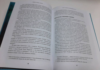 Озан Варол: Думай как Илон Маск. И другие простые стратегии для гигантского скачка в работе и жизни
