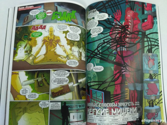 Уэйд, Слотт: Удивительный Человек-Паук. Новые способы умереть. Рождение Анти-Венома