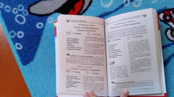 Рецепты на бис №1 2018 г. 200 новых рецептов