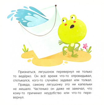 Анна Кутявина: Прости!