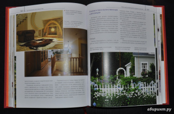 Наталия Баранова: Фэн-шуй. Большая энциклопедия