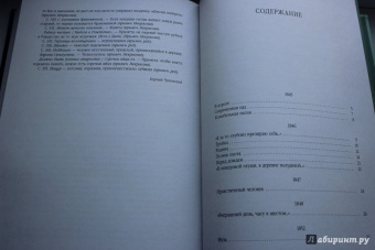 Николай Некрасов: Избранные произведения. Стихотворения и поэмы