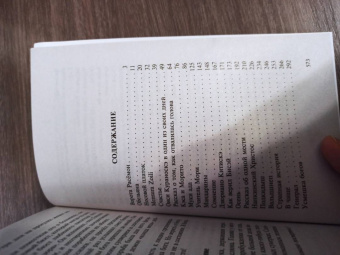 Рюноскэ Акутагава: Ворота Расёмон