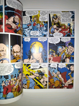 Рой Томас: Конан-варвар. Башня Слона