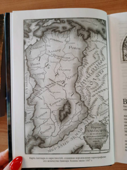 Брендон Сандерсон: Архив Буресвета. Книга 1. Путь королей