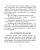 Кузьменкова, Кузьменков: Цяазарбез и первые сказки