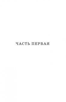 Рапопорт, Балакирев, Одинцова: Вахтанговская театральная школа. От 30-х годов XX века до наших дней. Учебно-методическое пособие
