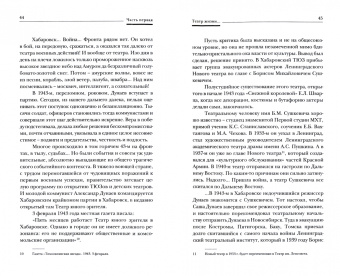 Елена Дунаева: Меловой круг Александра Дунаева