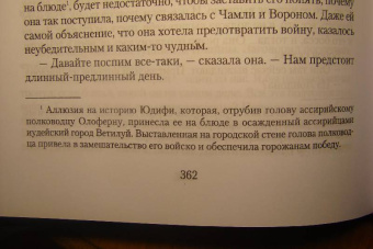 Грэм Грин: Стамбульский экспресс