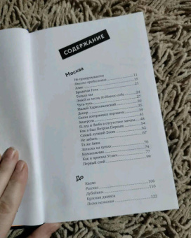 Денис Сорокотягин: Синдром Шишигина