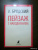 Иосиф Бродский: Пейзаж с наводнением. Стихотворения