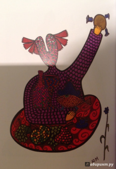 Юнна Мориц: СквОзеро