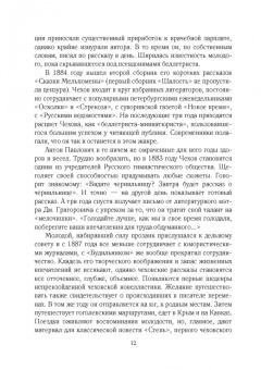 Юрий Осипов: Золотое сечение. Одинокие модернисты