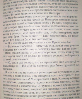 Оноре Бальзак: Шагреневая кожа:  роман, повести.