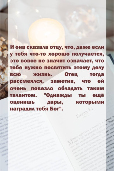 Кристин Хармель: Книга утраченных имен