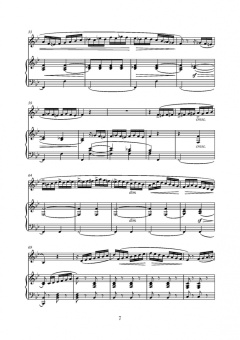 Франческо Ламперти: Уроки виртуозного пения. Ноты