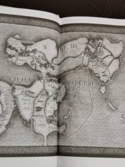 Брайан Стейвли: Хроники Нетесаного трона. Книга 1. Клинки императора