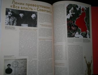 Ozanam: Ленин. Биография в комиксах