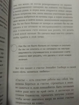 Викки Старк: Сбежавшие мужья. Почему мужчины уходят от хороших жен, как пережить расставание