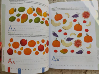 Ирина Мальцева: Прописи. Учимся писать печатные буквы. 5-6 лет