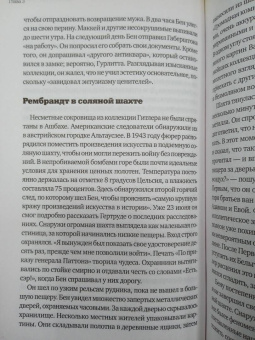 Филипп Гут: Свидетель века. Бен Ференц - защитник мира и последний живой участник Нюрнбергских процессов