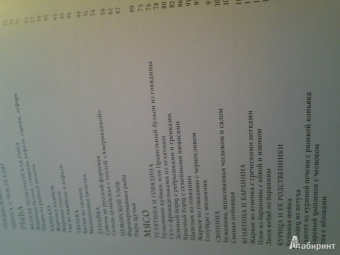 Савелий Либкин: Моя одесская кухня