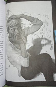 Оливи Блейк: Шестерка Атласа