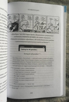 Кен Косиенда: Творческий отбор. Как создавались лучшие продукты Apple во времена Стива Джобса