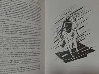 Евгений Замятин: Мы. Повести. Сказки