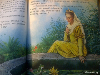 Сказки со всего Света