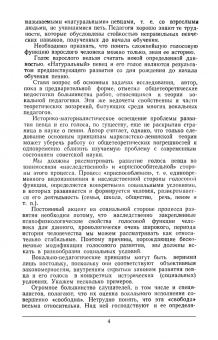 Дмитрий Аспелунд: Развитие певца и его голоса. Учебное пособие для СПО
