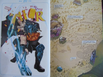 Джейсон Аарон: Могучий Тор. Тор-воитель