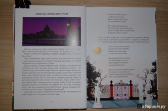 Роман Всеволодов: Прогулки с призраками