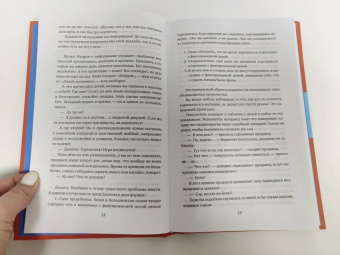 Херб Коэн: Договорись о чем угодно. Как диктовать свои условия и продолжать нравиться людям