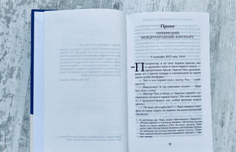 Кевин Кван: Безумно богатая китайская девушка