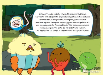 Джейк Блэк: Дельные советы, как стать потрясающим