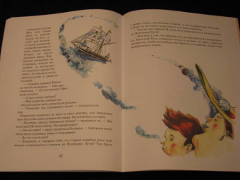 Игорь Малышев: Корнюшон и рылейка под парусами