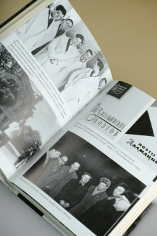 Солонович, Визель: Русский амаркорд. Я вспоминаю