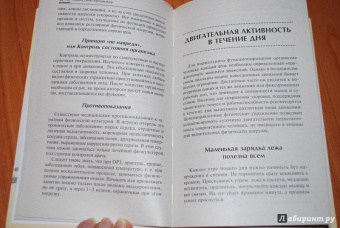 Юлия Гришина: Найди свою программу. Фитнес дома каждый день. Более 150 упражнений для здоровья и фигуры