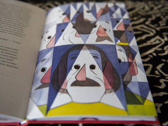 Фредерик Морло: Озарения Альберта Эйнштейна