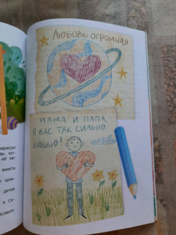 Нина Ливенцова: Я ревную! 6 историй для работы с ревностью