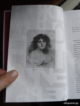 Сэвидж, Троицкий: Тинейджеры. Зарождение молодежной культуры. 1875-1945