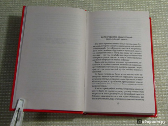 Михаил Любимов: Шпионы, которых я люблю и ненавижу