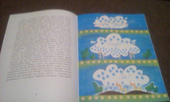 Ольга Дворнякова: Гром и молния. Небесное электричество