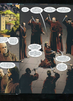 Билл Уиллингхэм: Сказки. Книга 11. Издание делюкс