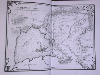 Стивен Эриксон: Малазанская книга павших. Книга 2. Врата Мертвого дома