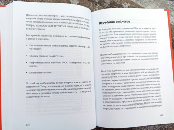 Людмила Булавкина: Почти взрослый бизнес. 10 шагов к своему делу